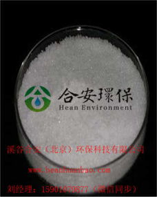 新聞 青銅峽養(yǎng)殖廠專用聚丙烯酰胺廠家 合安環(huán)保