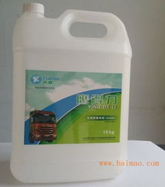 沈陽哪里有專業(yè)的車用尿素供應(yīng) 遼寧車用尿素廠家,沈陽哪里有專業(yè)的車用尿素供應(yīng) 遼寧車用尿素廠家生產(chǎn)廠家,沈陽哪里有專業(yè)的車用尿素供應(yīng) 遼寧車用尿素廠家價(jià)格