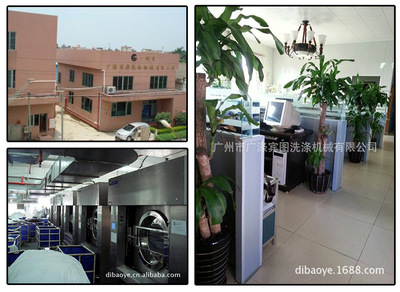 【干洗機(jī)廠家熱銷推薦 全自動(dòng)石油干洗機(jī) 石油環(huán)保干洗機(jī)】?jī)r(jià)格_廠家_圖片 -