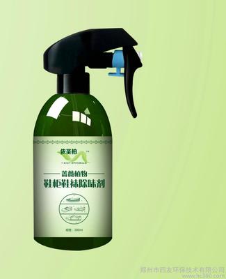 廠家供應 天然植物鞋柜除臭 殺菌 去味劑 (依圣柏)圖片_高清圖_細節圖-鄭州市四友環保技術 -