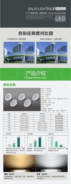 解析海閣拉斯LED天花燈 環(huán)保燈具在客廳與過(guò)道中的優(yōu)越表現(xiàn)