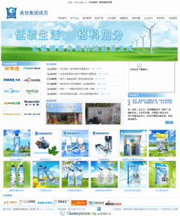 供應(yīng)新產(chǎn)品 新品牌 液晶屏生物酶清潔套裝招商加盟——環(huán)保領(lǐng)域的創(chuàng)新商機(jī)